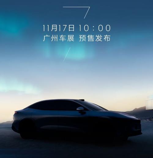 惠州347极氪汽车发布智能汽车全域AI，比亚迪的未来服务提升用户体验